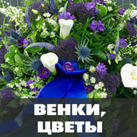 изготовление памятников ейск