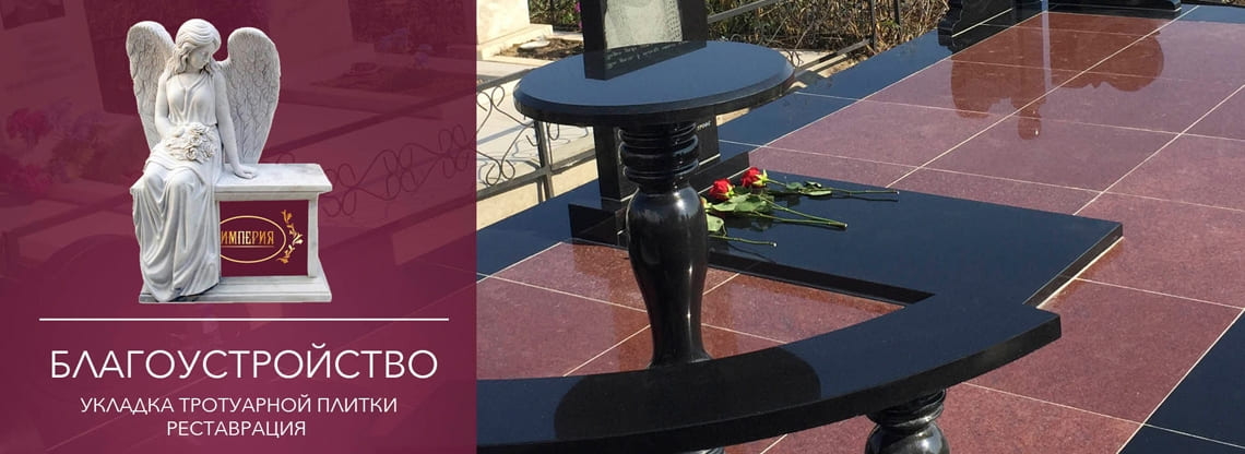 заказать памятник в ейске